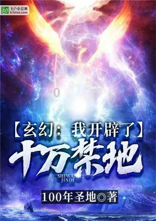 探索天涯,畅享怎样治拖延症问答